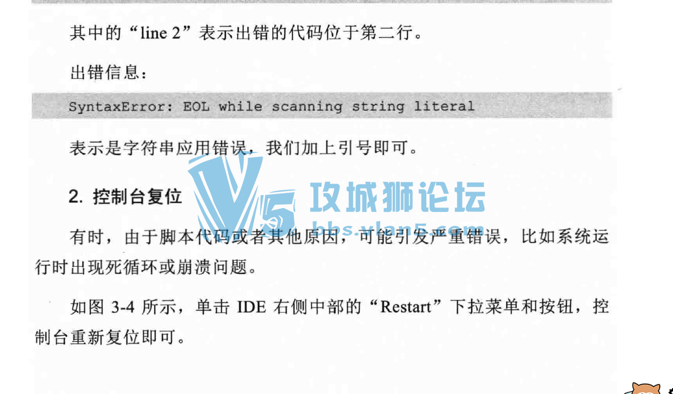 �����PYTHON����ѧϰ��������.pdf�汾