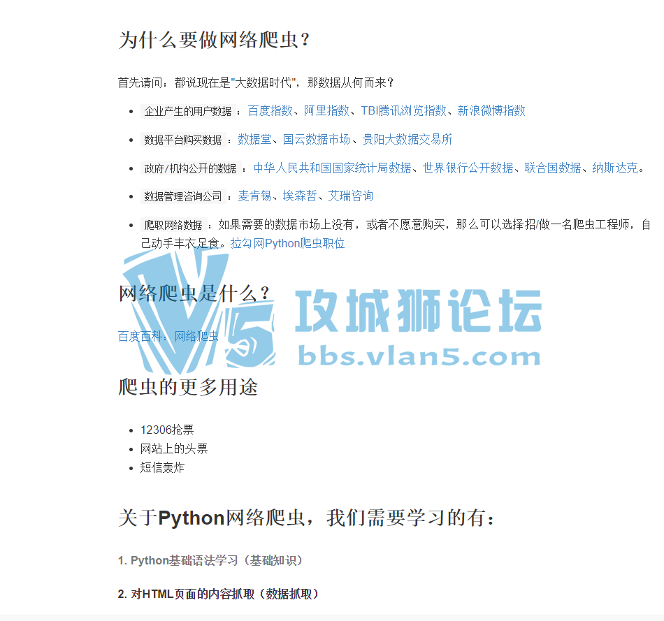 ����μ� ΪʲôҪ������ ��������ε������� pdf�汾