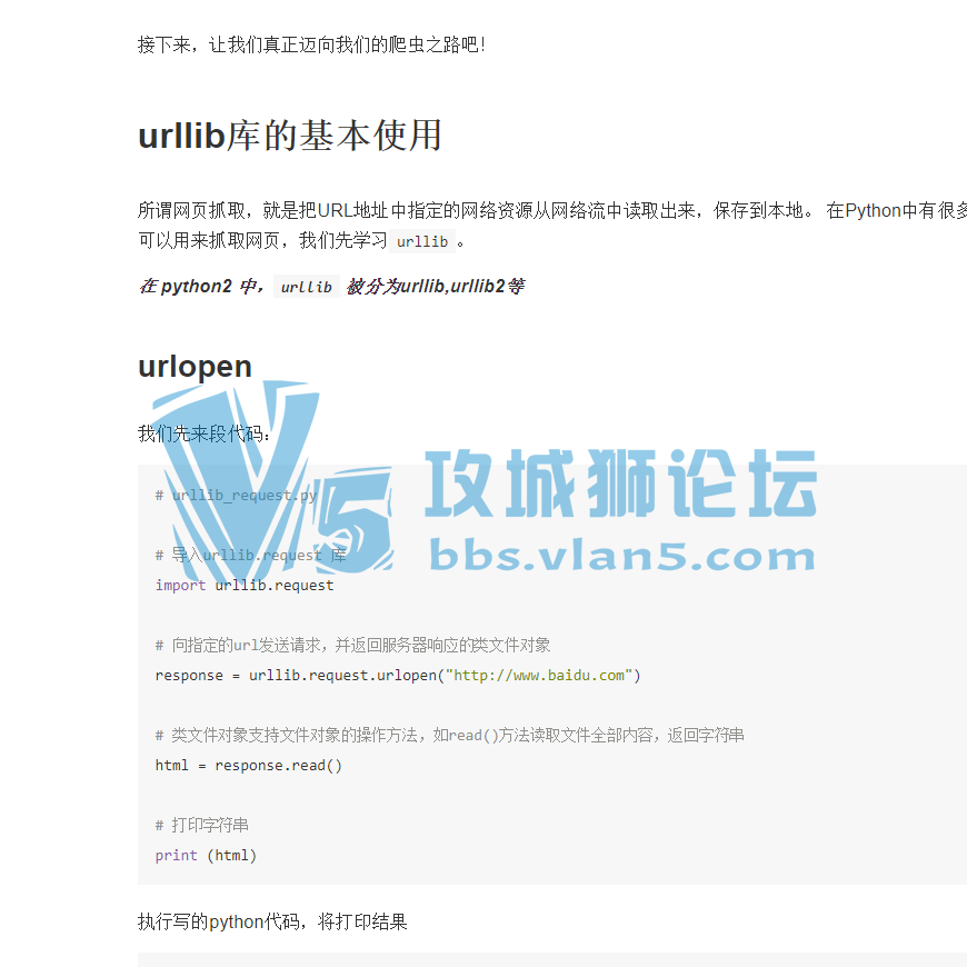 ����μ� ΪʲôҪ������ ��������ε������� pdf�汾