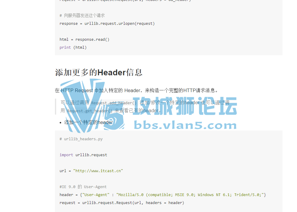 ����μ� ΪʲôҪ������ ��������ε������� pdf�汾