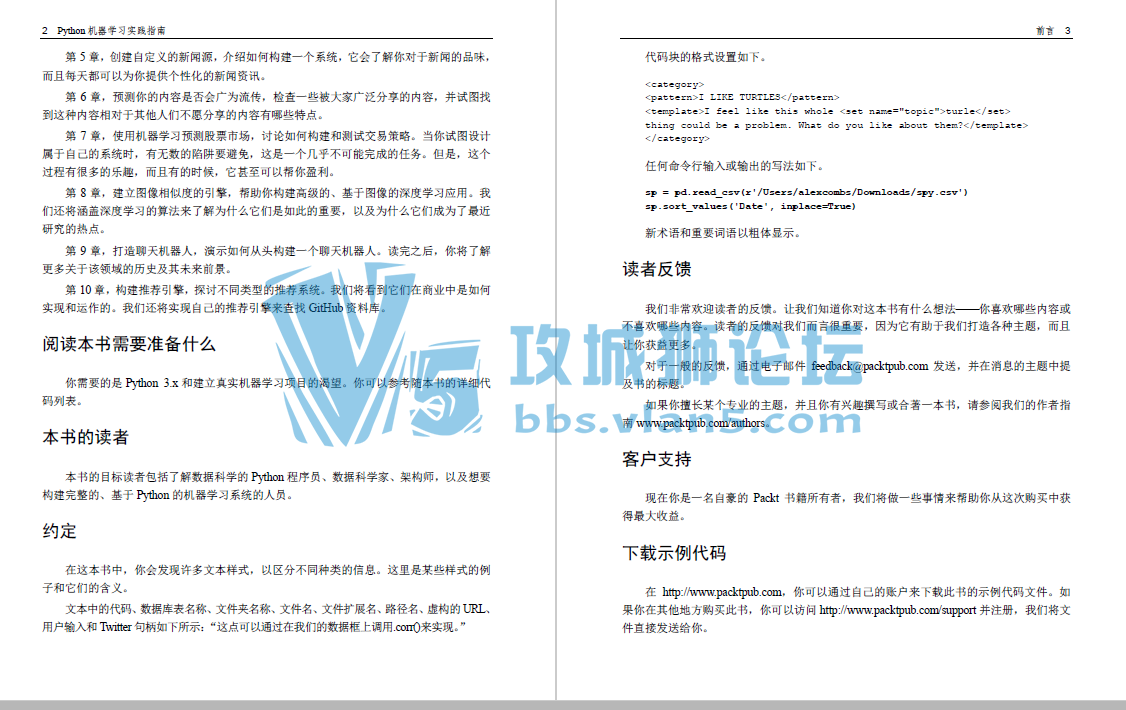 Python����ѧϰʵ��ָ�ϣ����İ����ǩ����ԭ����롢���ݼ�. pdf�汾