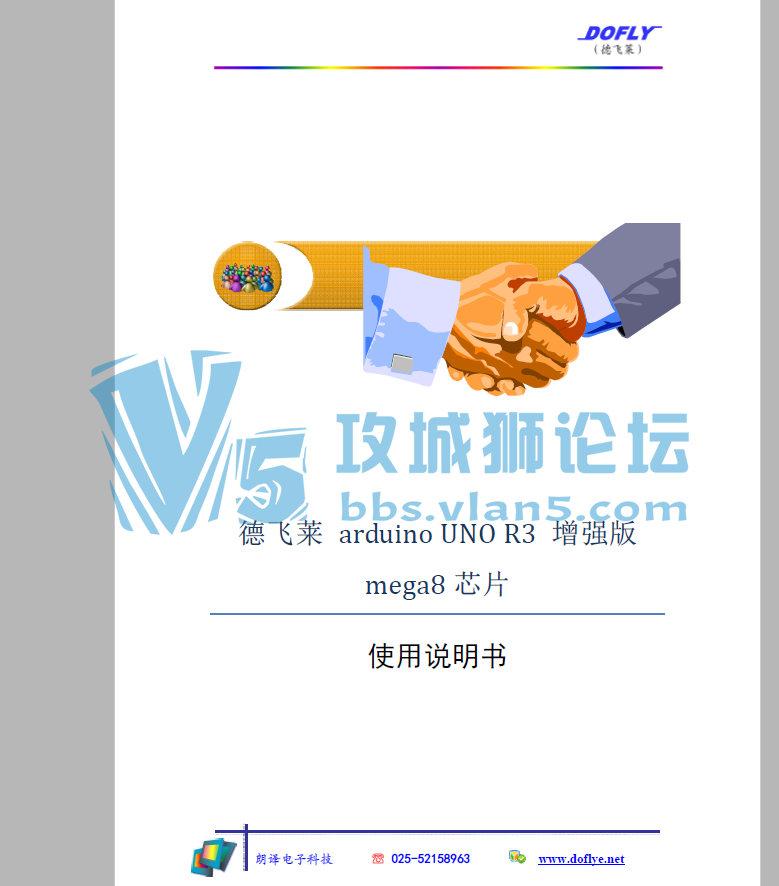 arduino׼ϴŵͨ . pdf汾