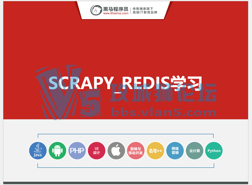 ����μ� ���������requests.PPT�汾 �μ���ģ��