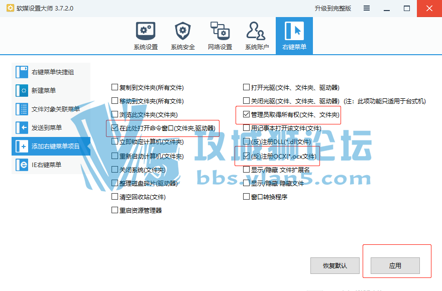 �����win7��win10 ���޷���װ ���KIS 14.0 רҵ�� ������