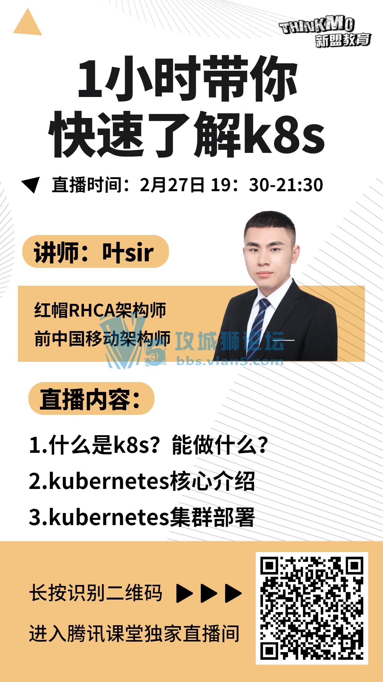 1Сʱ˽k8s