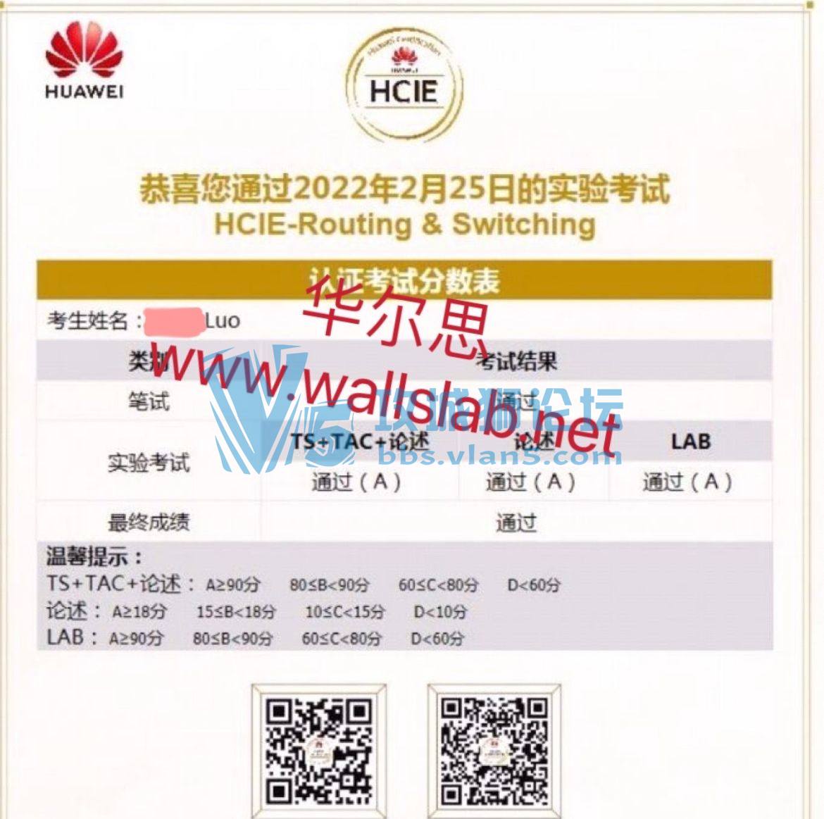 ϲ˼ͬѧ2022225PASSΪHCIE-RS °汾labOK