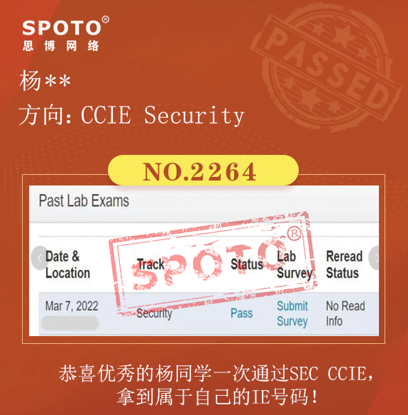 ��SPOTO˼�����硿��ϲѧԱͨ�� CCIE ��ȫ���� LAB���� ���汾�����ȶ���