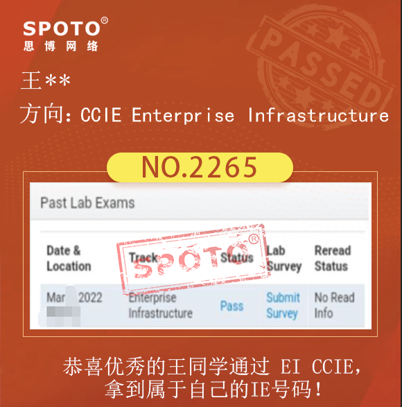 ��SPOTO˼�����硿��ϲѧԱͨ�� CCIE EI���� LAB���� ���汾�����ȶ���