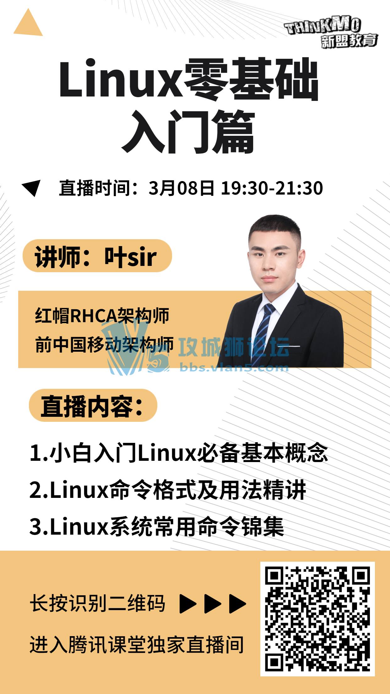 ˽Linuxƪ