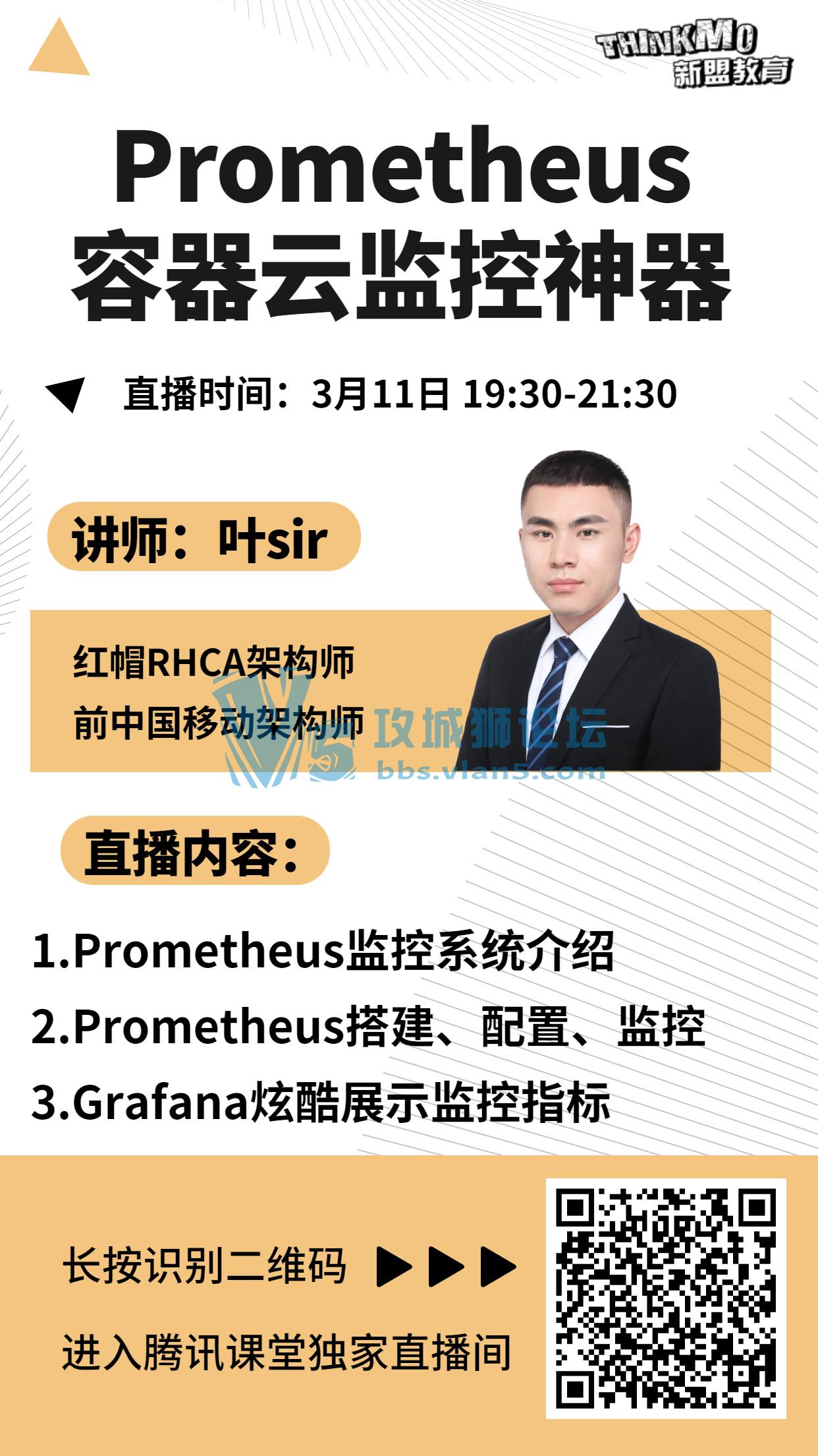 ˽PrometheusƼ