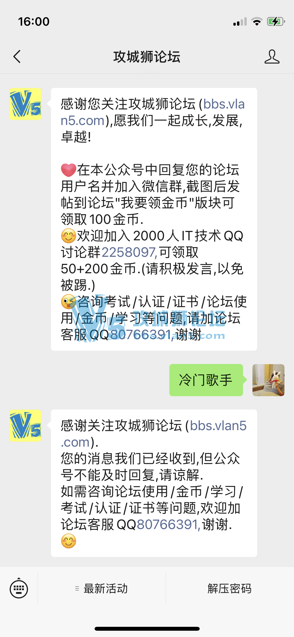 ��QQȺ�ͽ�ң���΢���ͽ��