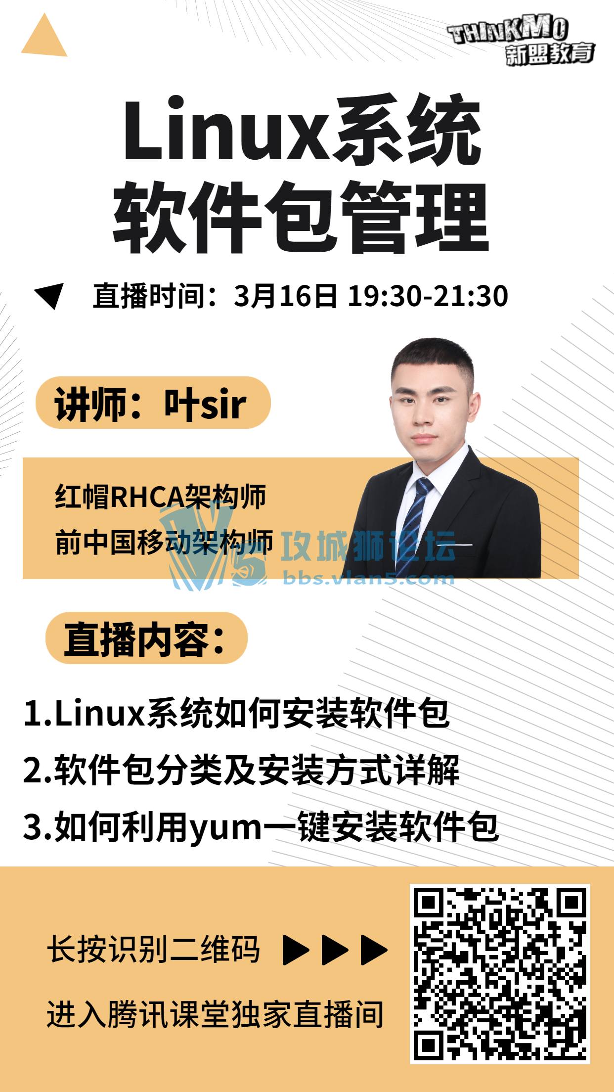˽Linuxϵͳ