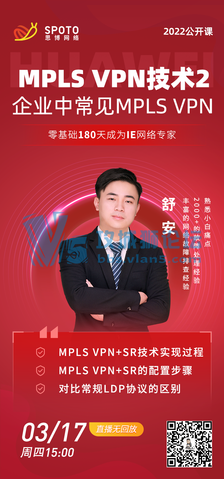 22317˼ΪֱΡҵеMPLS VPN-2