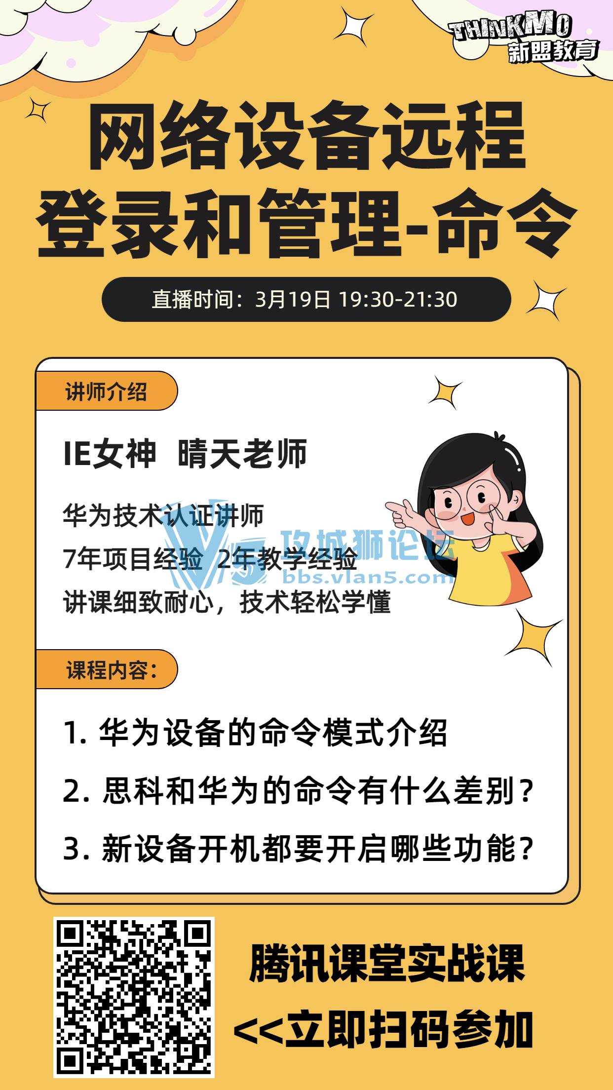 319˽ʦֱΡ豸Զ̵¼͹-