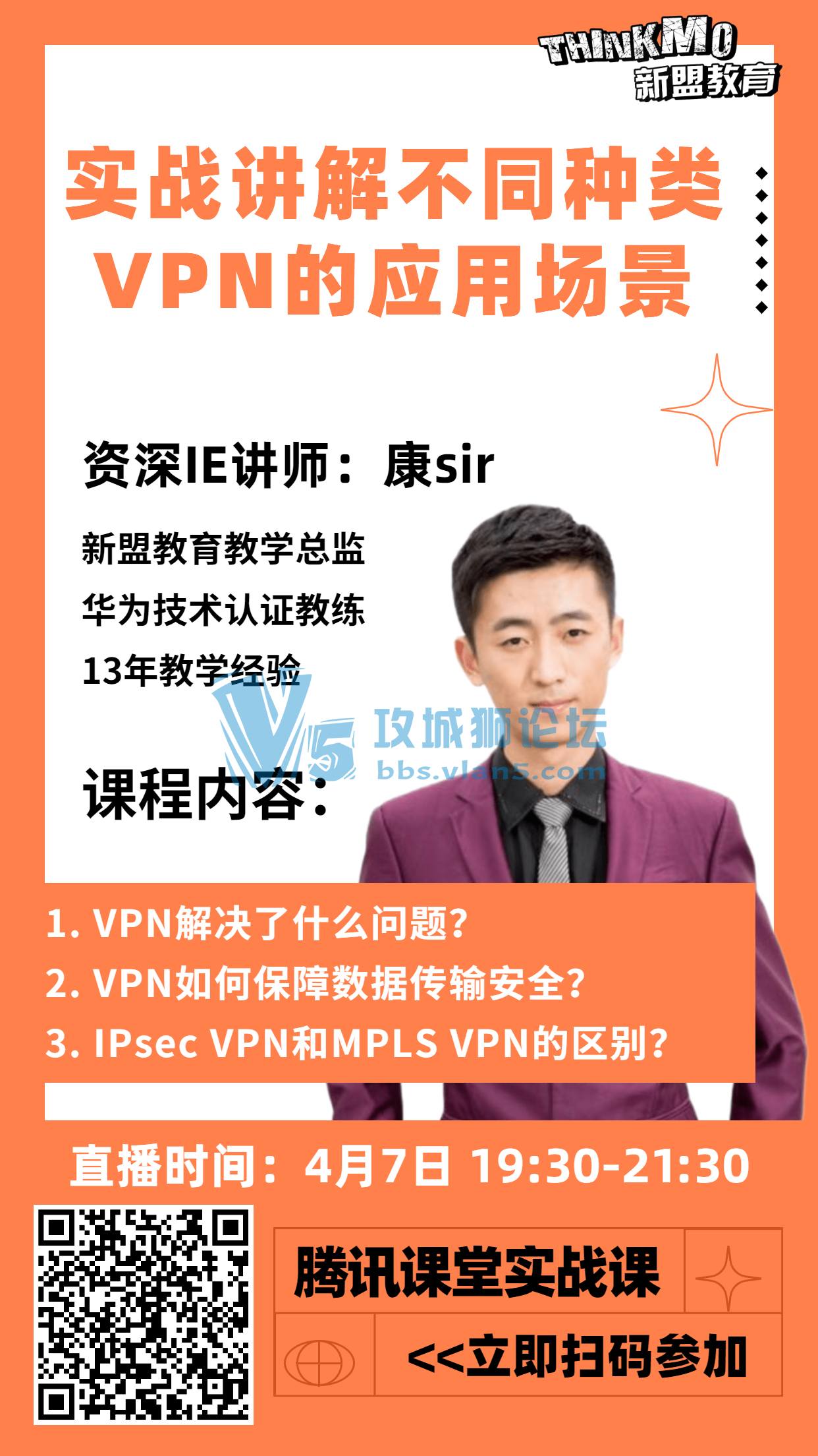 47˽ʦsirֱΡʵսⲻͬVPNӦó
