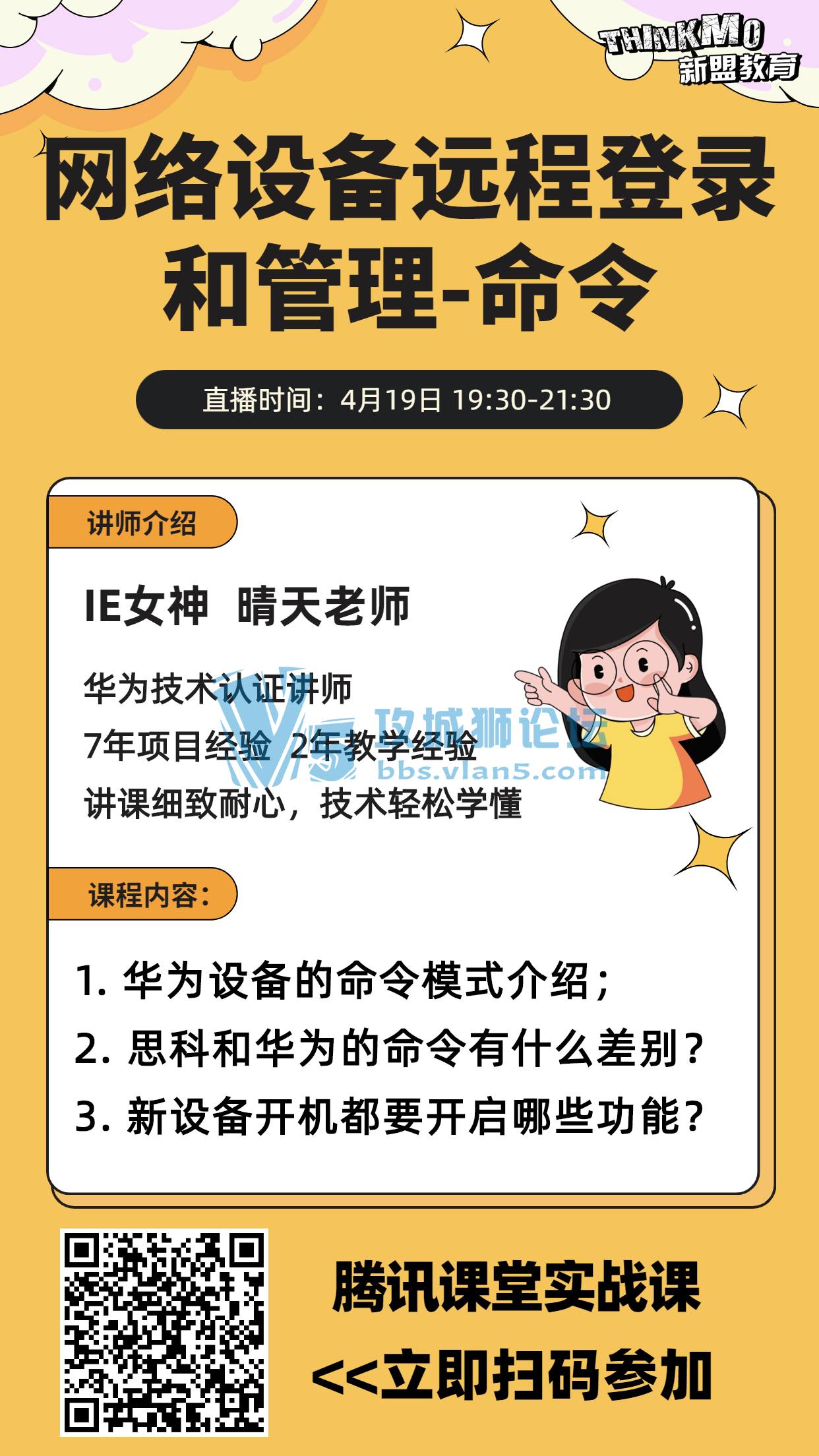 419˽ʦʦֱΡ豸Զ̵¼͹-