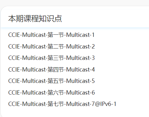 ˽ƽʦsirMulticast 鲥