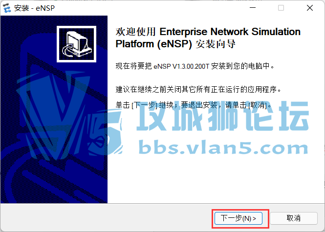 eNSP°汾غͰװ