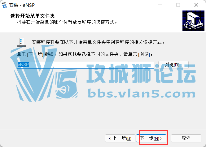 eNSP°汾غͰװ