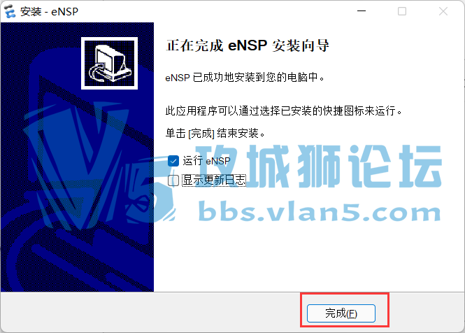 eNSP°汾غͰװ