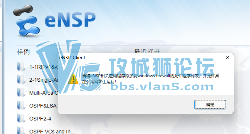 eNSP°汾غͰװ