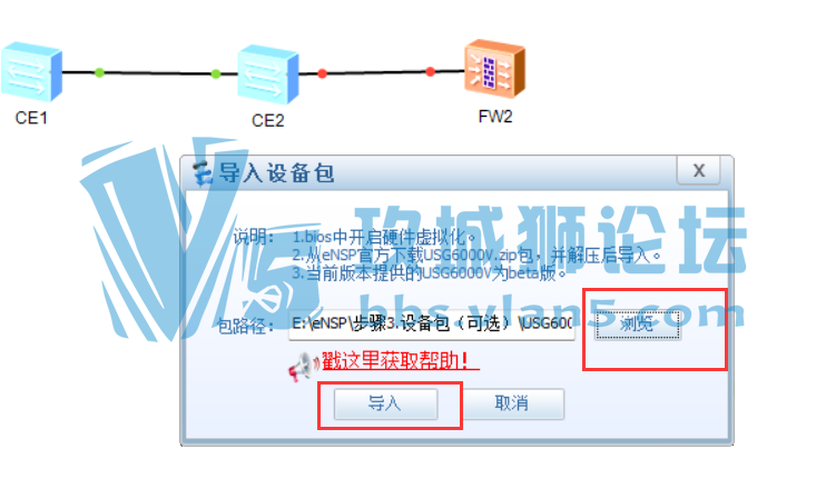 eNSP°汾غͰװ