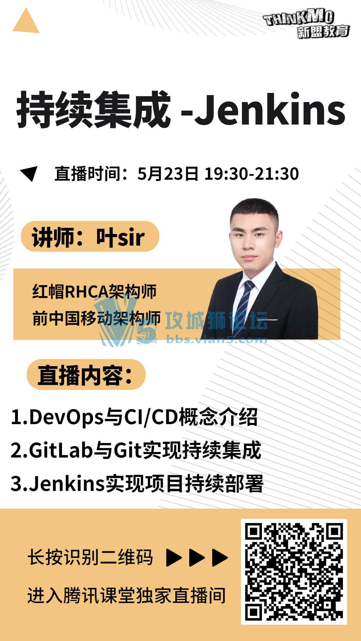 523˽ʦҶsirֱΡ  - Jenkins