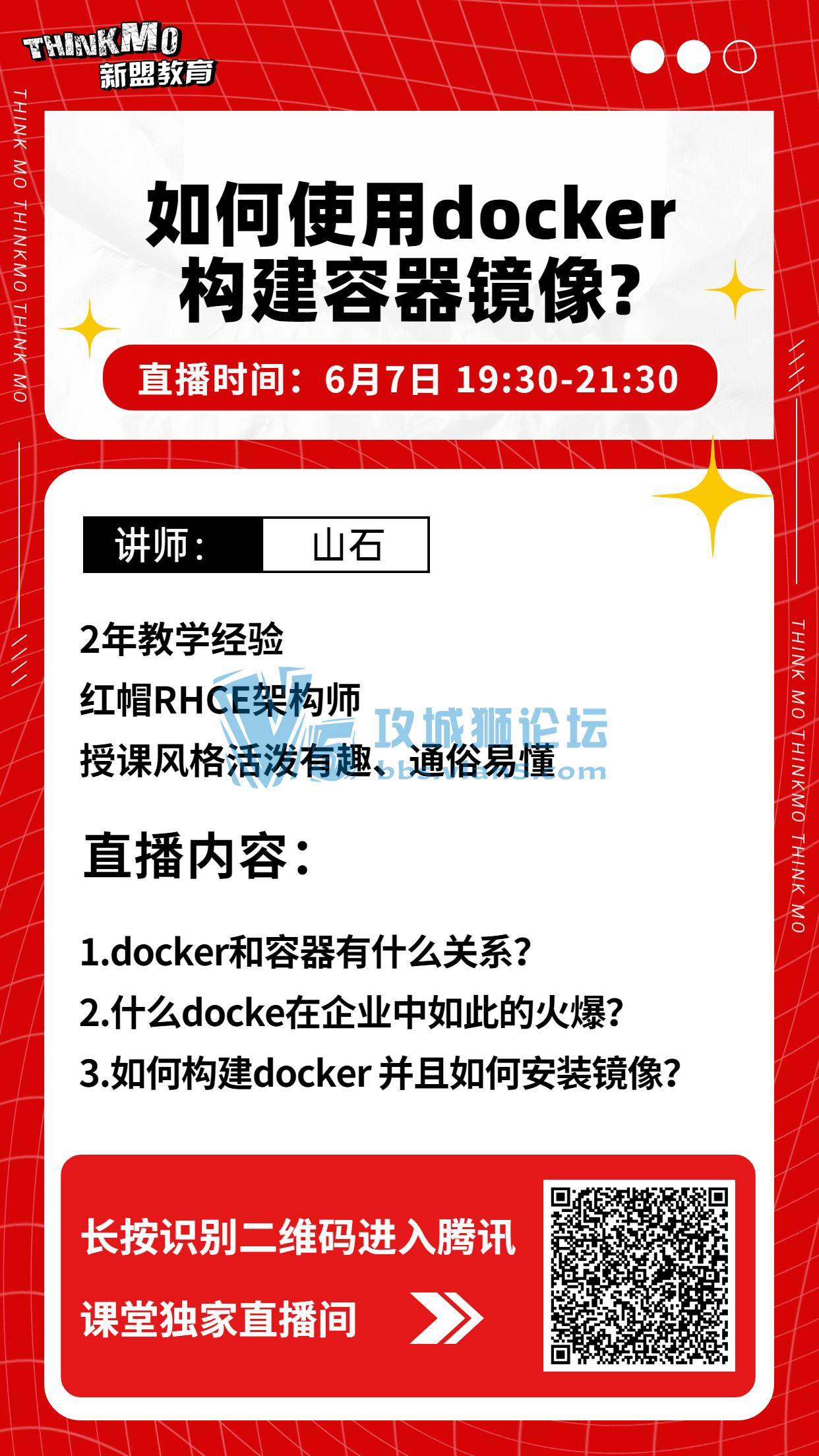 67˽ʦɽʯʦֱΡʹdocker?