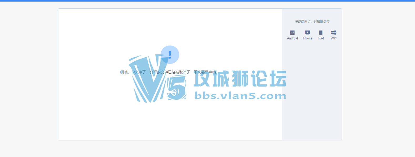 ���ŷ�ssl vpnģ������ԴʧЧ