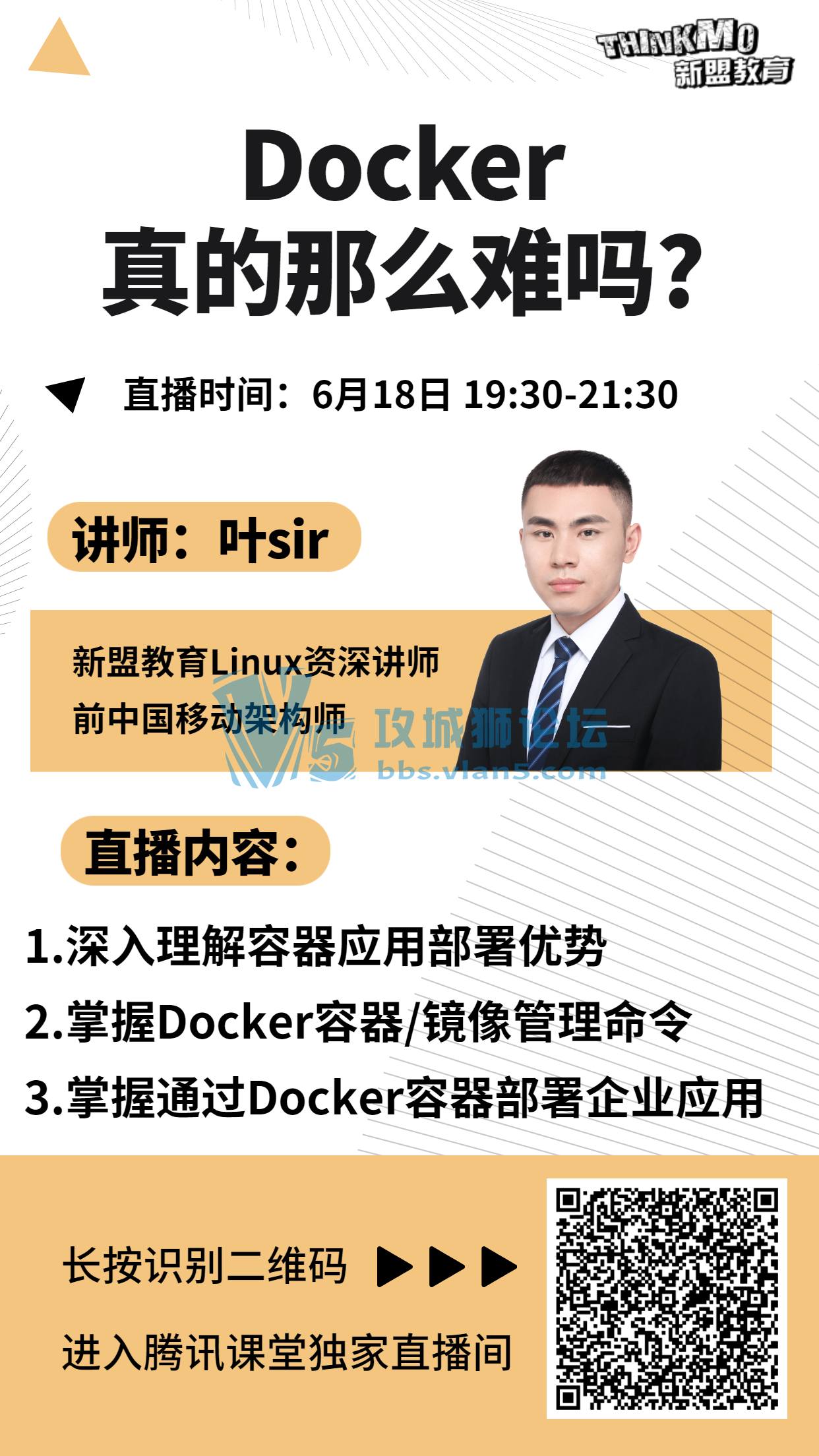 618˽ʦҶsirֱΡ Dockerô?