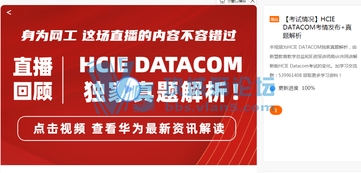 �����˽�����HCIE Datacom�Ķ��ж�󣿿��������Σ�������sir�����������¶�̬��