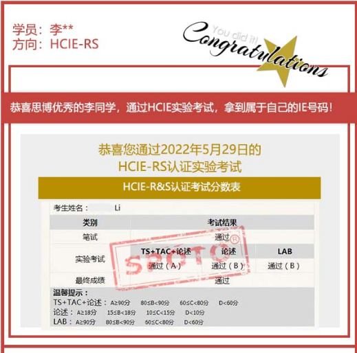 SPOTO-HCIE顿996ϰHCIE֤ҿʲô