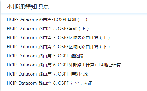 ˽ȫµOSPF֪ʶܽỹղأˣ