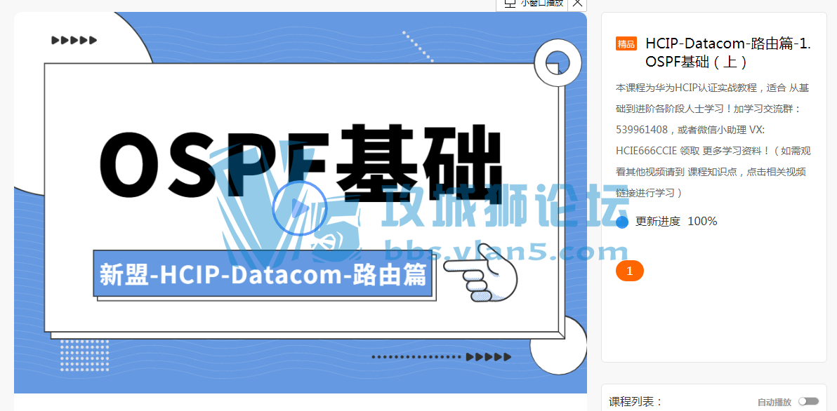 ˽ȫµOSPF֪ʶܽỹղأˣ