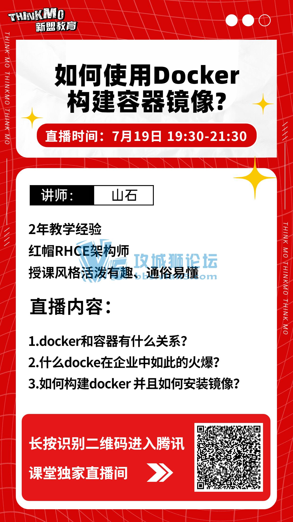 719˽ʦɽʯʦֱΡʹdocker?