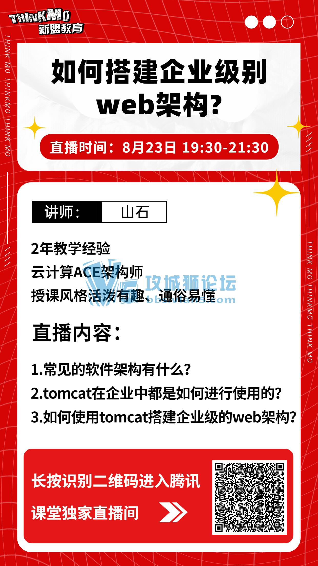 823˽ʦɽʯʦֱΡδҵwebܹ?
