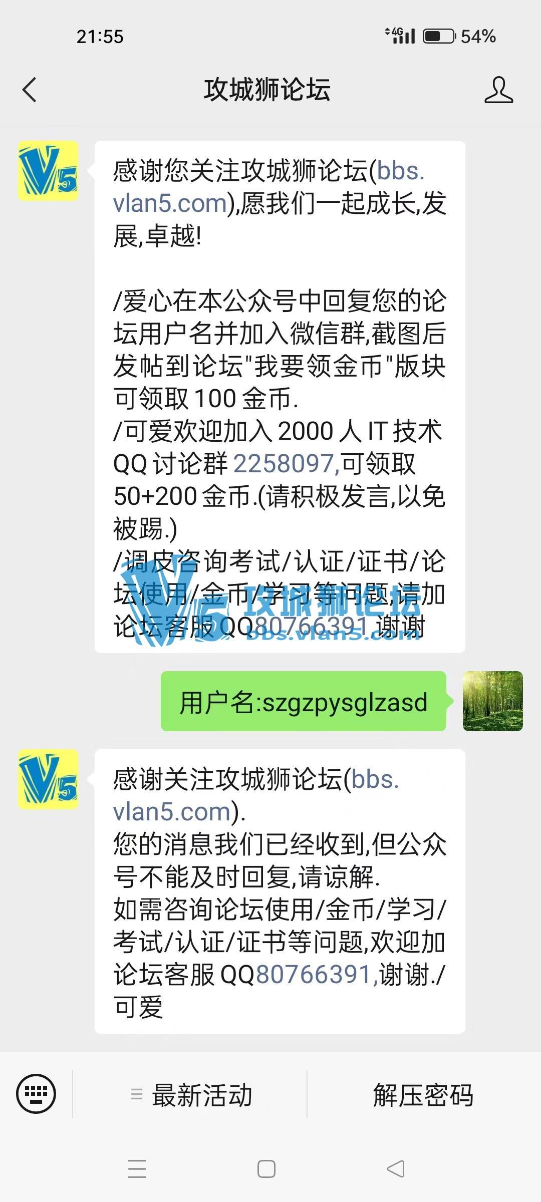 ���˱���/��ѽ��