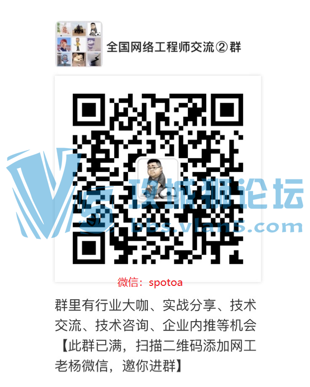 SPOTO˼硿ȫϲͯͨ8.31 HCIE Datacom Lab
