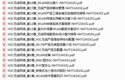 H3C֤߸߼ʦ(H3CSE-WLAN)-ٷӽ̲