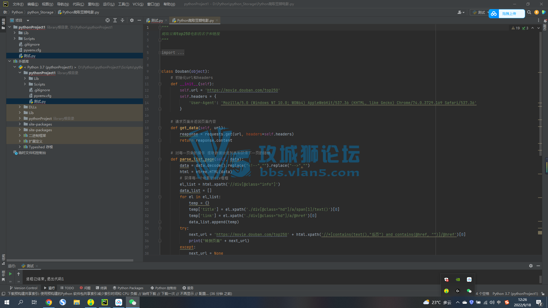 Python���ŵ���Ŀʵսƪ(Python