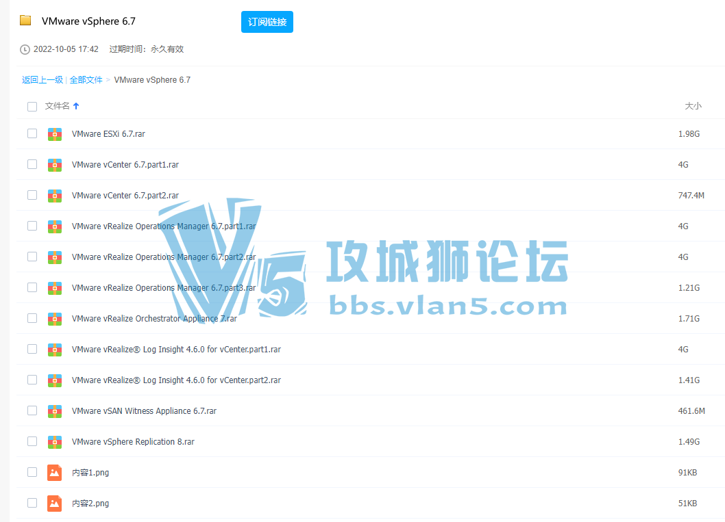 VMware vSphere 6.7 ȫװװ