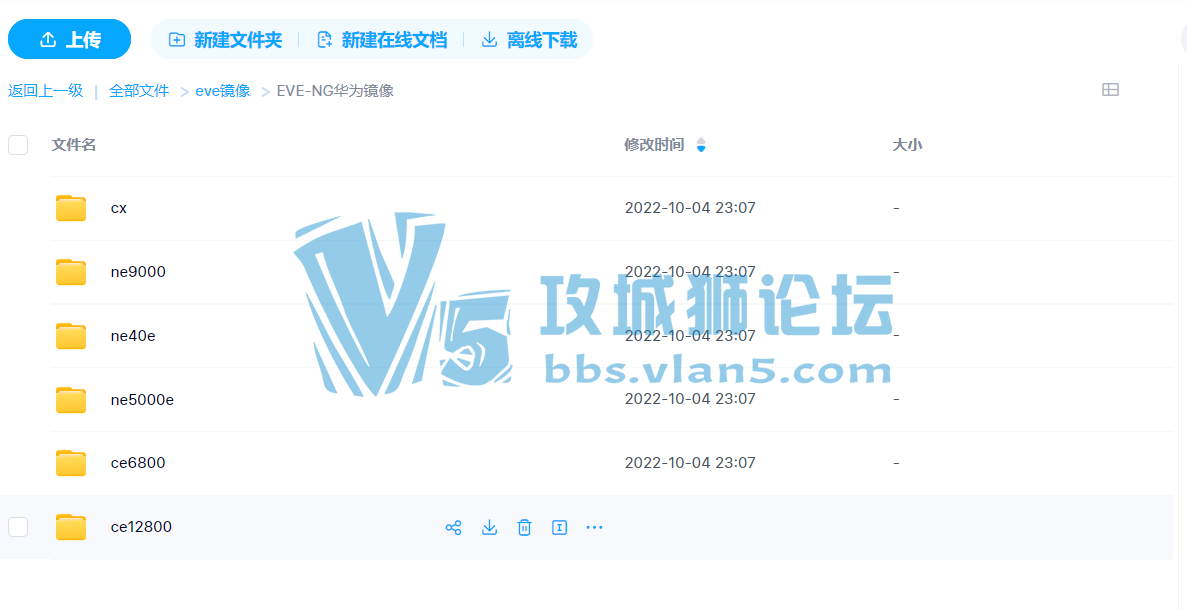 ��Ϊ����ģ��������ȫ������ EVE�ڿ���