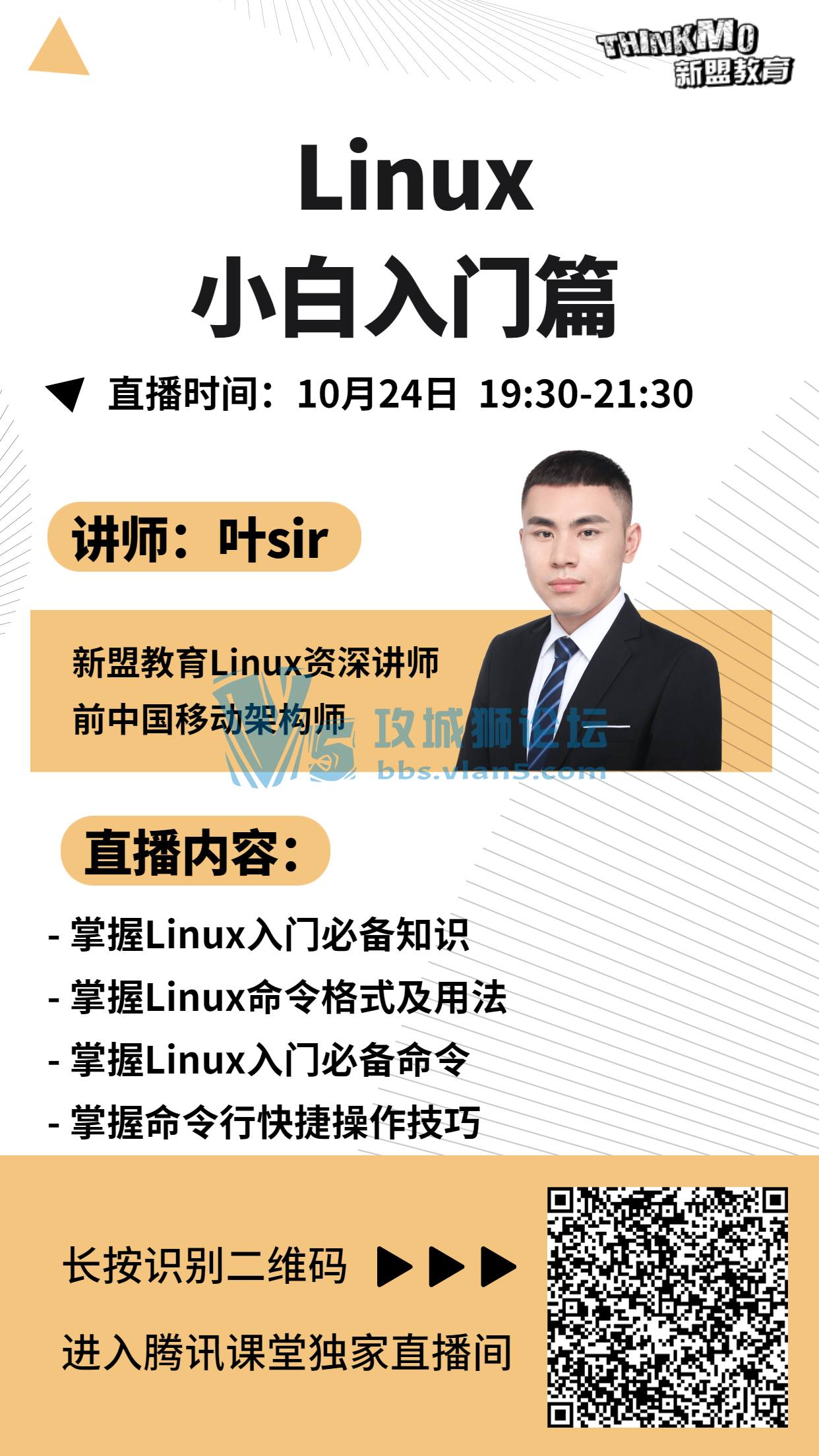 1024˽ʦҶsirֱΡLinuxСƪ 