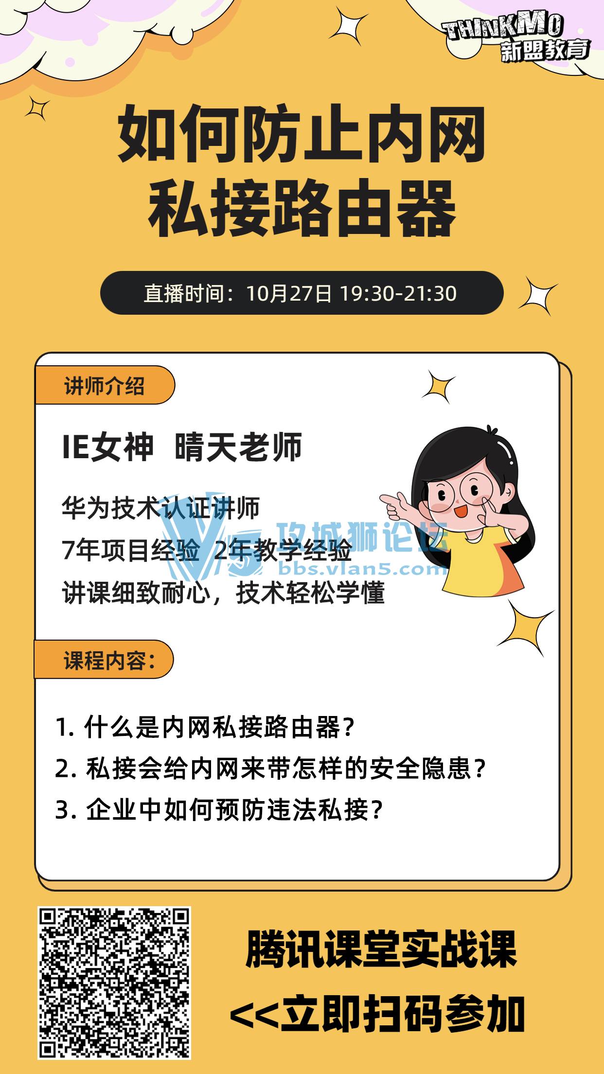 1027˽ʦʦֱΡηֹ˽·