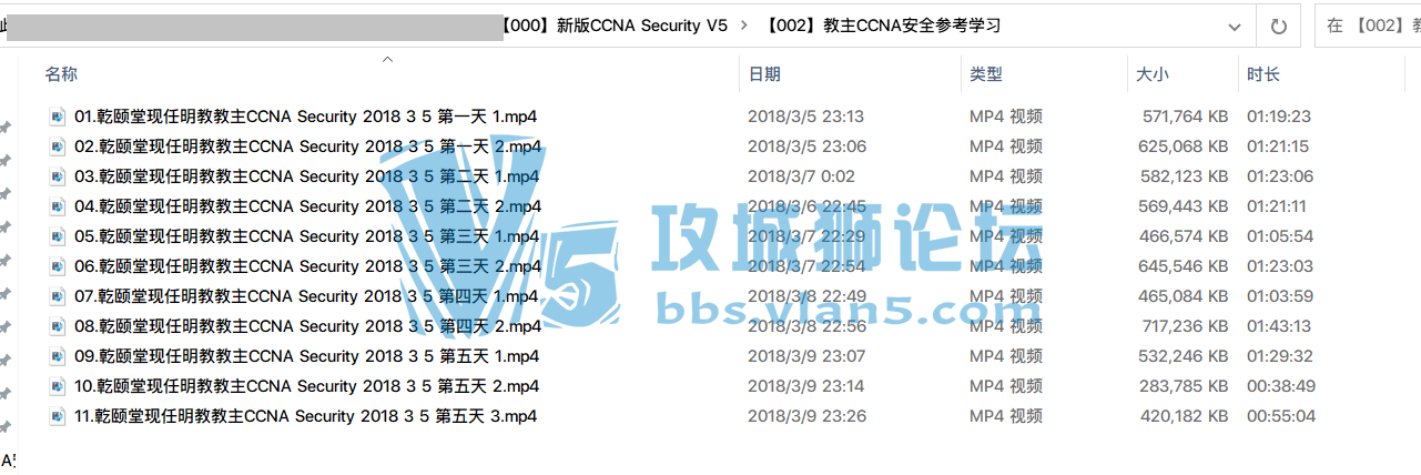 Ǭ���� 2017 �°�CCNA Security V5ȫ��������