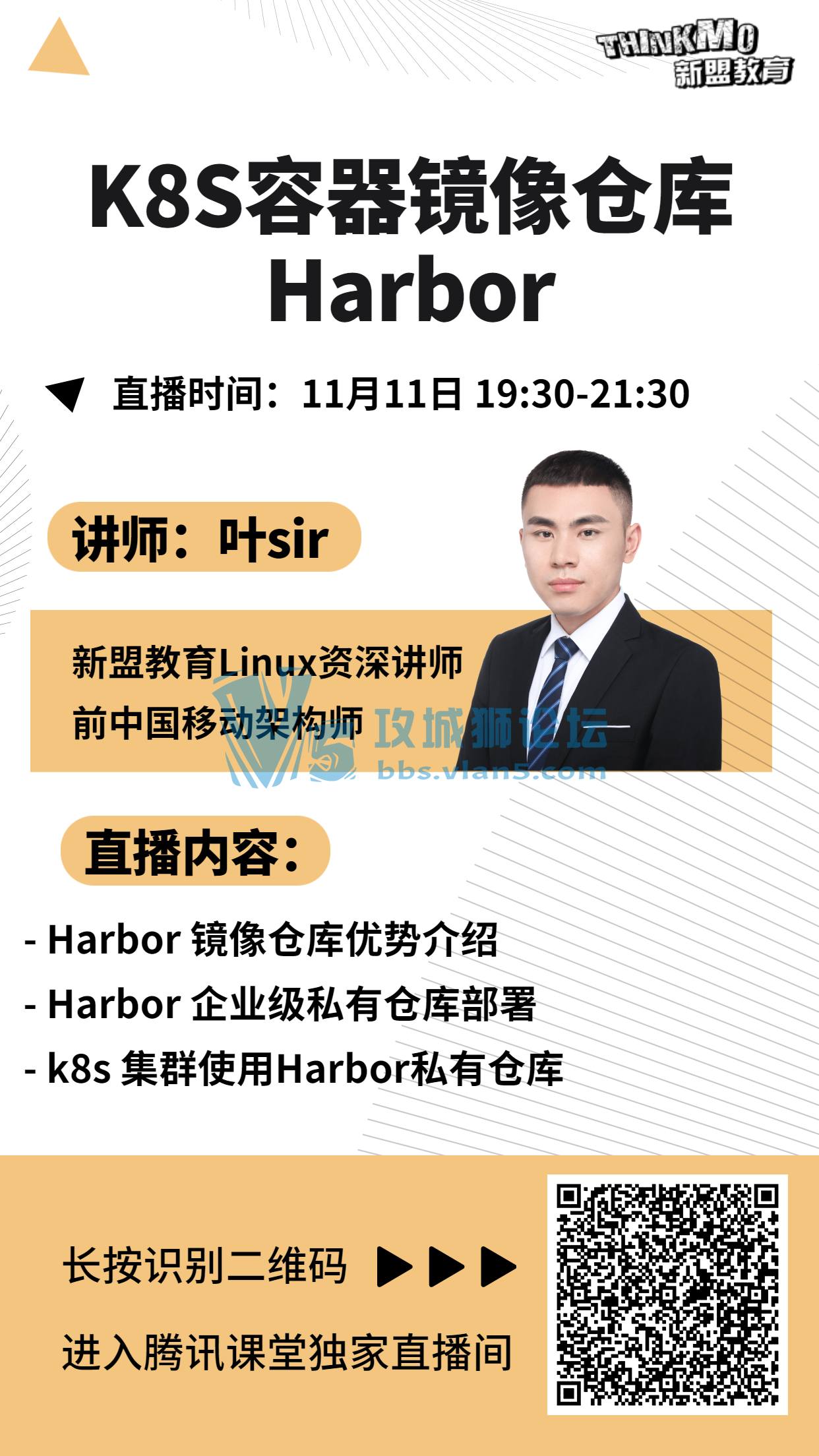 1111˽ʦҶsirֱΡK8SֿHarbor