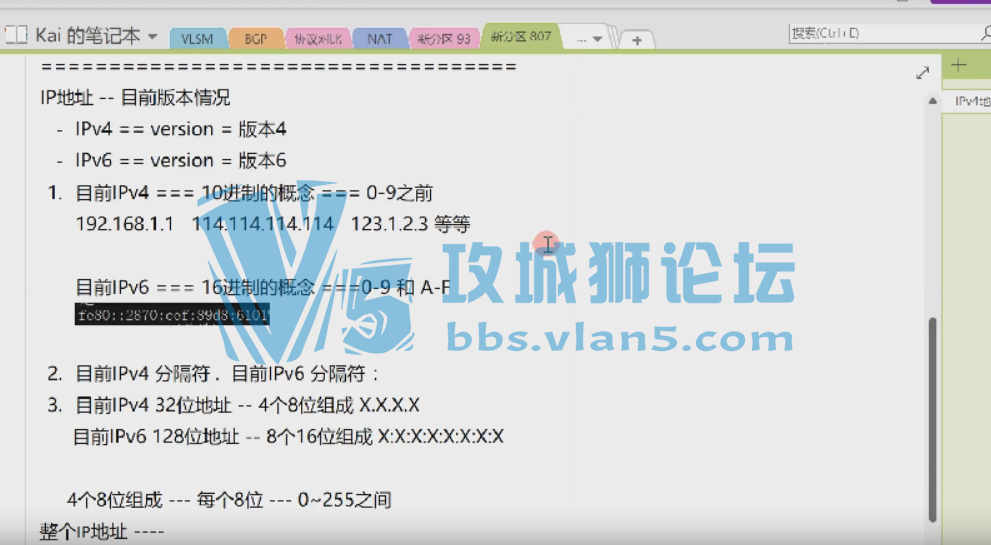 �����˽�����IPv4��ַ��������������滮