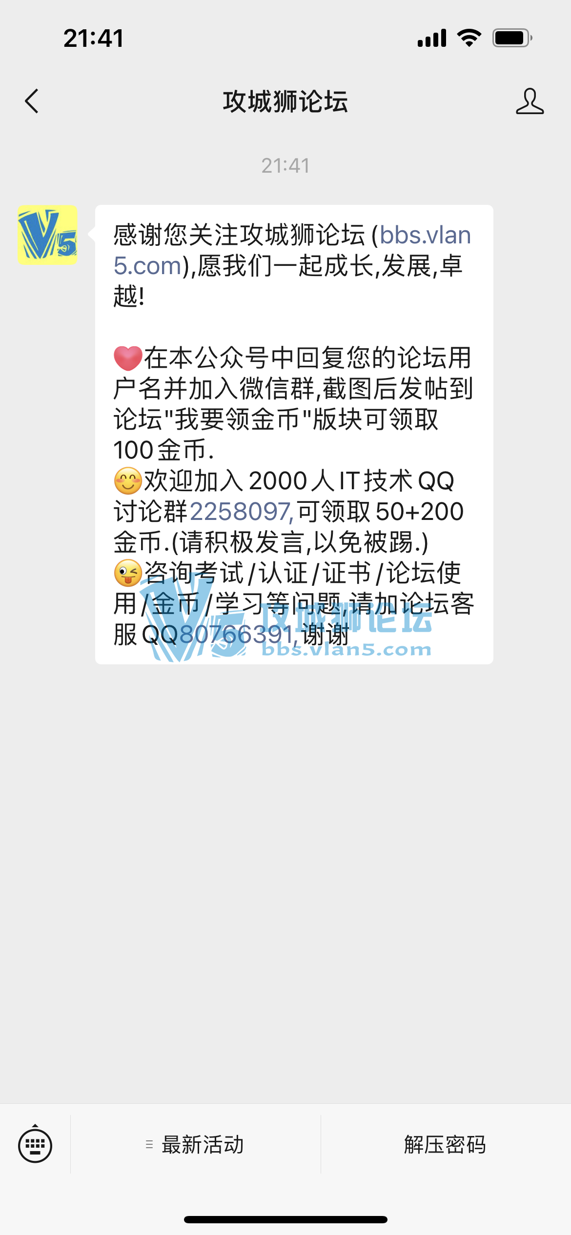 ��л��̳���ҽ��
