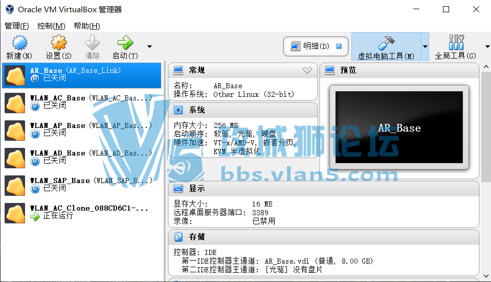 ENSP��ʹ��reboot fast�޷�����