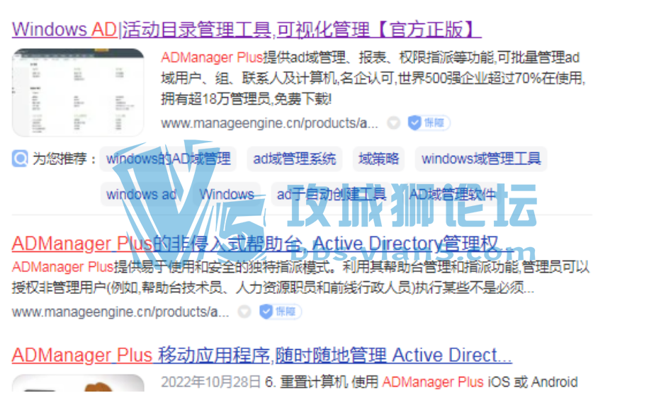 使用AD域，是不是可以把计算机本地用户及权限全部接管？